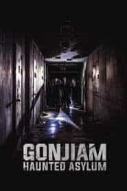 ดูหนังออนไลน์ฟรี Gonjiam Haunted Asylum (2018)  จิตเวช เขตอาถรรรพ์