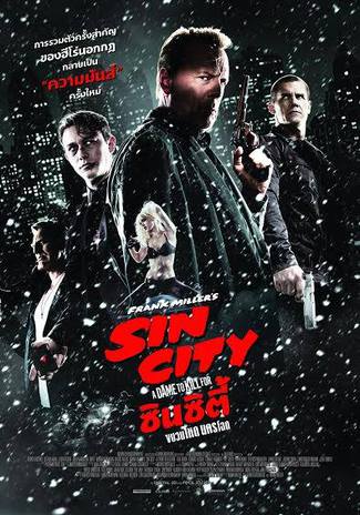 ดูหนังออนไลน์ฟรี Sin City A Dame to Kill For เมืองคนบาป 2