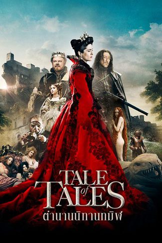 ดูหนังออนไลน์ฟรี Tale of Tales ตำนานนิทานทมิฬ
