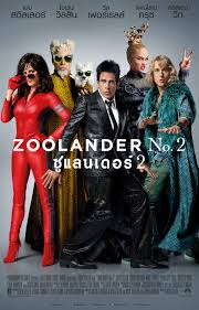 ดูหนังออนไลน์ Zoolander 2 ซูแลนเดอร์ ทู เว่อร์วังอลังการ