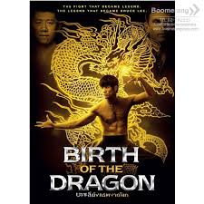 ดูหนังออนไลน์ Birth of the Dragon บรูซ ลี มังกรผงาดโลก