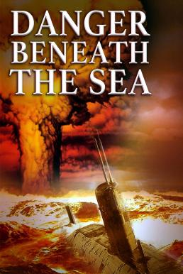 ดูหนังออนไลน์ฟรี DANGER BENEATH THE SEA (2001) มหาวินาศใต้ทะเลลึก