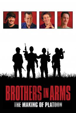 ดูหนังออนไลน์ฟรี BROTHERS IN ARMS (2018) พี่น้องในอ้อมแขน