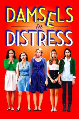 ดูหนังออนไลน์ฟรี DAMSELS IN DISTRESS (2011) แก๊งสาวจิ้นอยากอินเลิฟ
