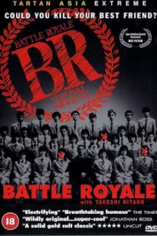 ดูหนังออนไลน์ฟรี Battle Royale 1 (2000) เกมนรก โรงเรียนพันธุ์โหด