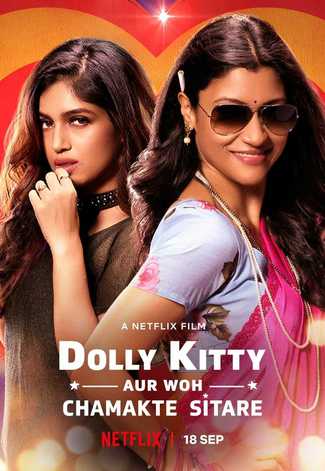 ดูหนังออนไลน์ Dolly Kitty Aur Woh Chamakte Sitare (2020) ดอลลี่ คิตตี้ กับดาวสุกสว่าง