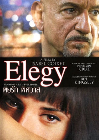 ดูหนังออนไลน์ฟรี ELEGY (2008) พิษรัก พิศวาส