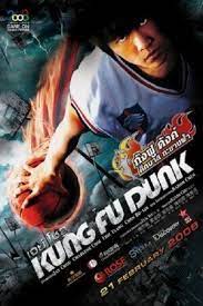 ดูหนังออนไลน์ Kung Fu Dunk (2008) ศึกบาสทะยานฟ้า