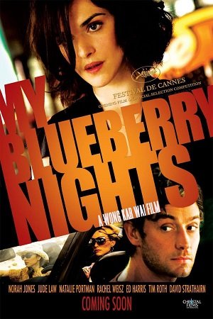 ดูหนังออนไลน์ MY BLUEBERRY NIGHTS (2007) 300 วัน 5,000 ไมล์ ห่างไกลไม่ห่างกัน