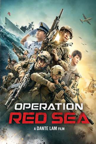 ดูหนังออนไลน์ OPERATION RED SEA (2018) ยุทธภูมิทะเลแดง