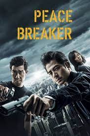 ดูหนังออนไลน์ PEACE BREAKER (PO.JU) (2017) หักเหลี่ยมโหดตำรวจโคตรระห่ำ