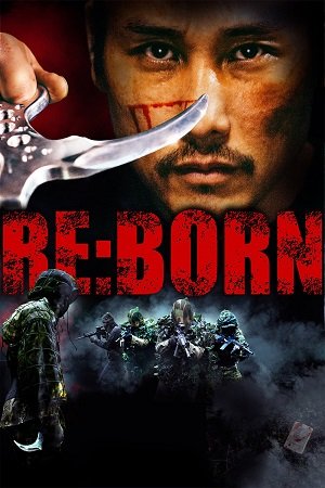 ดูหนังออนไลน์ RE BORN (2016) (ซับไทย)