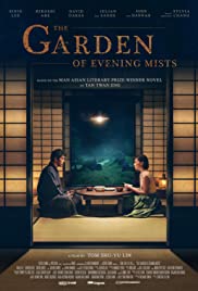 ดูหนังออนไลน์ฟรี The Garden of Evening Mists (2019) สวนฝันในม่านหมอก