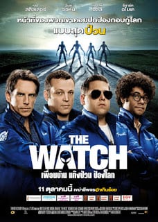 ดูหนังออนไลน์ The Watch (2012) เพื่อนบ้าน แก๊งป่วน ป้องโลก