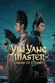 ดูหนังออนไลน์ฟรี The Yin-Yang Master Dream of Eternity (2021) หยิน หยาง ศึกมหาเวทสะท้านพิภพ- สู่ฝันอมตะ