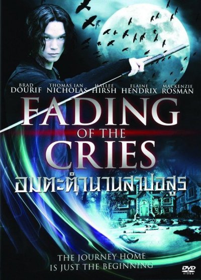 ดูหนังออนไลน์ Fading of The Cries (2011) อมตะตํานานสาปอสูร
