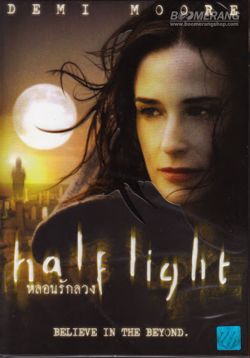 ดูหนังออนไลน์ฟรี Half Light (2006) หลอนรักลวง