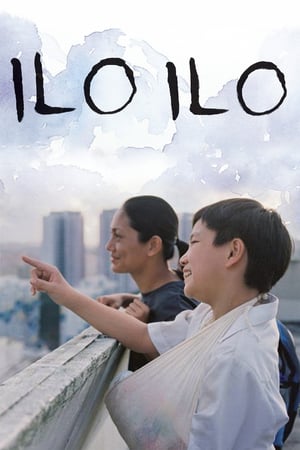 ดูหนังออนไลน์ฟรี Ilo Ilo (2013) อิโล่ อิโล่ เต็มไปด้วยรัก