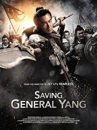 ดูหนังออนไลน์ฟรี Saving General Yang (2013) สุภาพบุรุษตระกูลหยาง