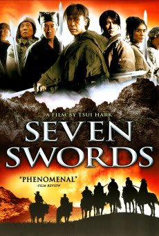 ดูหนังออนไลน์ฟรี Seven Swords (2005) 7 กระบี่เทวดา