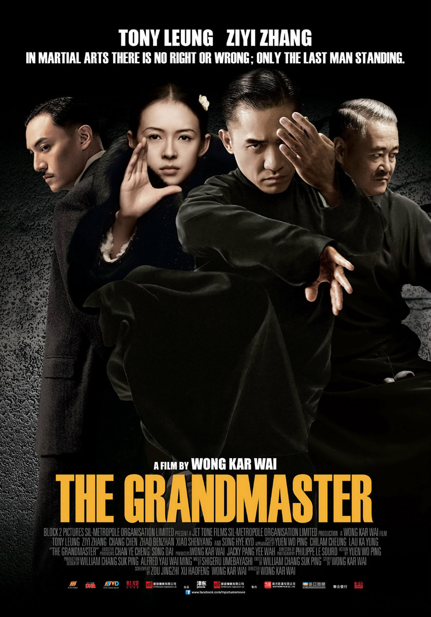 ดูหนังออนไลน์ฟรี The Grandmaster ยอดปรมาจารย์ ยิปมัน (2013)
