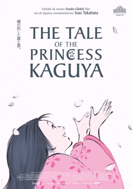 ดูหนังออนไลน์ The Tale of Princess Kaguya เจ้าหญิงกระบอกไม้ไผ่