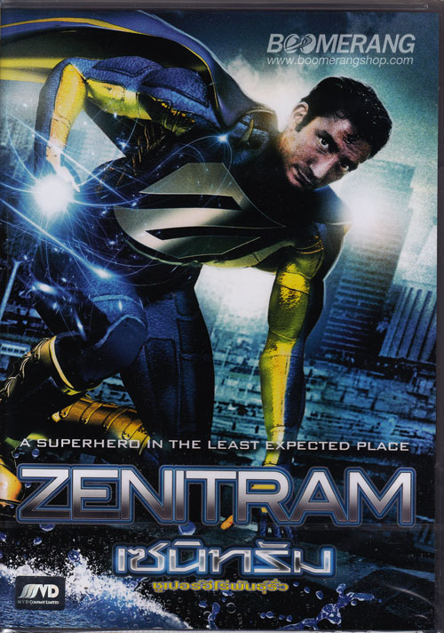 ดูหนังออนไลน์ฟรี Zenitram (2010) เซนิทรัม ซูเปอร์ฮีโร่พันธุ์รั่ว