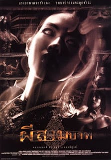 ดูหนังออนไลน์ฟรี Bangkok Haunted (2001) ผีสามบาท