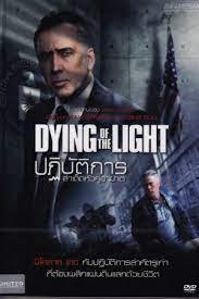 ดูหนังออนไลน์ฟรี Dying of The Light (2014) ปฎิบัติการล่า เด็ดหัวคู่อาฆาต