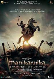 ดูหนังออนไลน์ฟรี Manikarnika The Queen of Jhansi (2019) มานิกานกรรณิการ์ ราชินีแห่ง เจฮานซี่