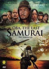 ดูหนังออนไลน์ฟรี Oba The Last Samurai (2011) โอบะ ร้อยเอกซามูไร