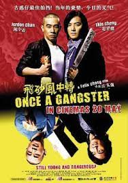 ดูหนังออนไลน์ Once A Gangster (2010) สับ ฟัน ซ่าส์ ข้าหัวหน้าแก๊งค์