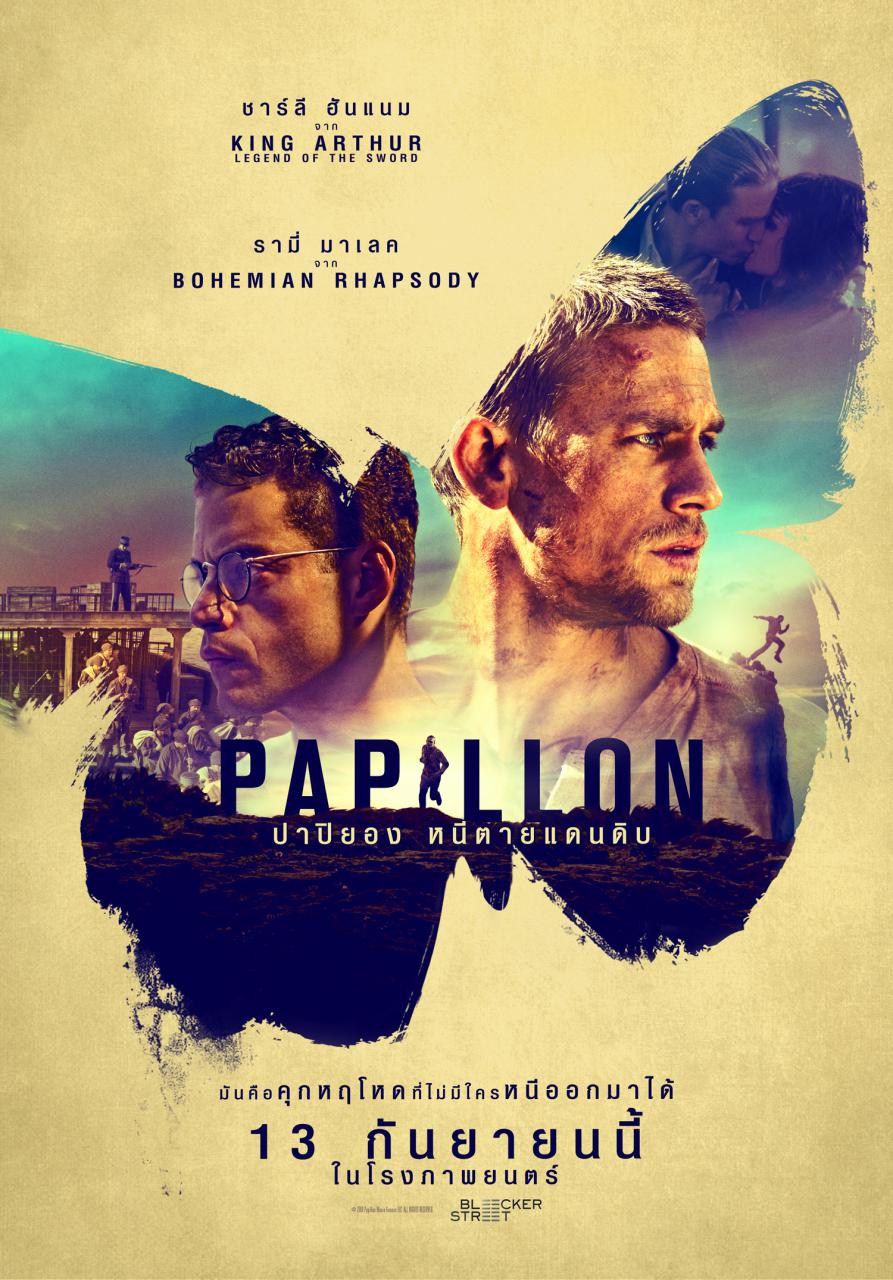 ดูหนังออนไลน์ฟรี Papillon (2017) ปาปิยอง หนีตายแดนดิบ (Soundtrack Nosub)