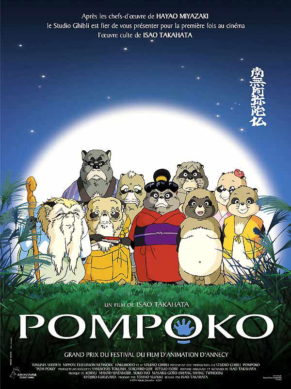 ดูหนังออนไลน์ Pom Poko ปอมโปโกะ ทานูกิป่วนโลก