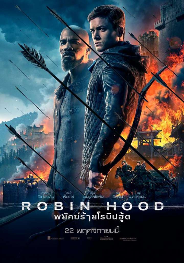 ดูหนังออนไลน์ฟรี Robin Hood พยัคฆ์ร้ายโรบินฮู้ด