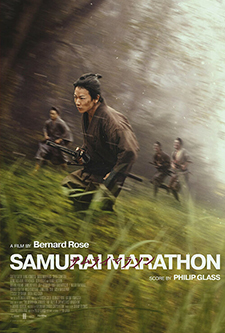 ดูหนังออนไลน์ Samurai marason