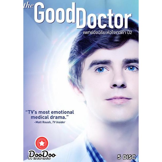 ดูหนังออนไลน์ The Good Doctor Season2