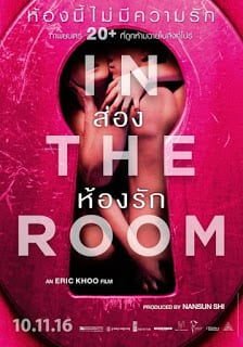 ดูหนังออนไลน์ฟรี In The Room ส่องห้องรัก (2015)