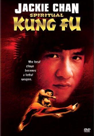 ดูหนังออนไลน์ฟรี Spiritual Kung Fu ไอ้หนุ่มพันมือ ตอน 2 (1978)