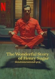 ดูหนังออนไลน์ The Wonderful Story Of Henry Sugar (2023) เรื่องเล่าหรรษาของเฮนรี่ ซูการ์