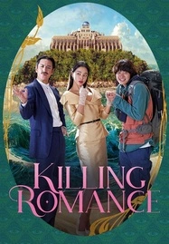 ดูหนังออนไลน์ Killing Romance (2023) แผนสังหารสุดปั่น