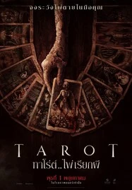 ดูหนังออนไลน์ฟรี TAROT (2024) ทาโร่ต์ ไพ่เรียกผี
